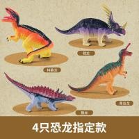 ราคา ไข่ไดโนเสาร์ของเล่นไดโนเสาร์ฟักไข่ไดโนเสาร์ของเล่นสัตว์จำลองโมเดลไดโนเสาร์ไทแรนโนซอรัสแปลงร่างประกอบกัน (12352495813)