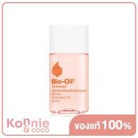 ราคา Bio Oil ไบโออยล์ ลดรอยแตกลาย รอยแผลเป็น (8273616546)