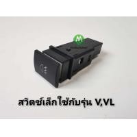 ราคา ไฟ ตัด หมอก ไฟ สปอร์ตไลท์ NISSAN ALMERA 2020 2021 2022 LED นิสสัน อัลเมร่า รับประกันสินค้า 3 เดือน (8198799263)