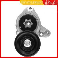 ราคา ชุดติดตั้งสายพาน ลูกลอก Accord CRV G2 ปี02 06 2 0 Accord G7 ปี03 07 2 0 2 4 CRV G3 ปี07 12 2 4 CRV G4 ปี13 18 2 4 (14959811056)