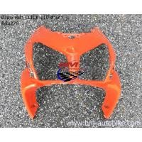 ราคา บังลมหน้า CLICK 110 ตัวเก่า คาร์บู บังลมหน้าคลิ๊กตัวเก่า CLICK110 (14182711875)