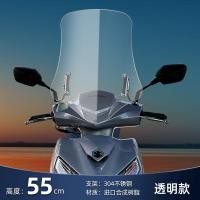 ราคา เหมาะสำหรับ Suzuki ue125ดัดแปลงกระจกบังลมแบบใสความละเอียดสูงกระจกบังลมหน้าสกู๊ตเตอร์กันตกเพิ่มความสูง (20270250707)