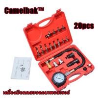 ราคา ชุดวัดกำลังอัด เครื่องยนต์ดีเซล TU 15A ชุดทดสอบการบีบอัดเครื่องยนต์ดีเซลชุดมาตรวัดความดันเครื่องยนต์ 0 1000psi (21018070540)