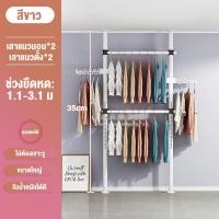 ราคา XMONE ราวตากผ้า ไม้แขวนผ้า ราวแขวนเสื้อ ผ้าแบบยืดไสล ราวตากผ้าราวตากผ้าคอนโด แบบตั้ง ราวตากผ้าในร่ม ราวเเขวนผ้า ราวมินิมอลชั้นวางของ (20672489805)