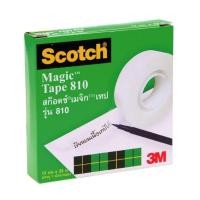 ราคา สก๊อตช์ เทปขุ่น 810 เมจิก เทป Scotch Magic Tape 810 Scotch 3M (16441412308)