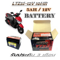 ราคา แบตเตอรี่มอไซค์ สำหรับ Moove moove แบตเตอรี่ฮอนด้า มูฟ ตรงรุ่น แบตมอไซค์ 5แอมป์ 12โวลท์ พร้อมส่ง แบตใหม่ใช้งานได้เลย (20207927350)