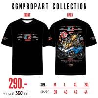 ราคา ราคาถูกเสื้อออกทริป KR Victor Serpico ใส่ขับรถ ออกทริป ใส่เที่ยว ใส่เล่น กันแดด แห้งไว ใหม่ล่าสุดS 5XL (17288572203)