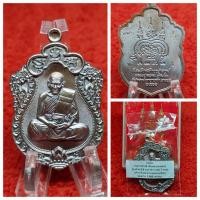 ราคา หลวงปู่สมาน สุธัมโม เสมา92ปี ที่พักสงฆ์เขายาวหัก จ ราชบุรี (21129837229)