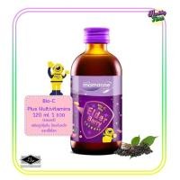 ราคา Mamarine Kids Elderberry Bio c Plus มามารีน สูตรสีม่วง 120 mL ขวดใหญ่ วิตามินซี เอลเดอร์เบอรี่ (20335454504)
