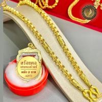 ราคา AD72 สร้อยคอ ลายทาโร่คั่นปล้อง เศษทองคำแท้ หนัก 3 บาท ยาว 20 24 นิ้ว 1 เส้น (15549781355)