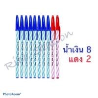 ราคา ปากกาลูกลื่น lancer SPIRAL 825 2001 0 5 มม แลนเซอร์ น้ำเงิน แดง ดำ ปากกา ปลอก (10518988562)
