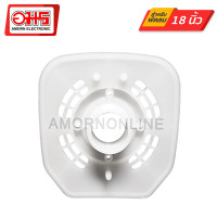 ราคา กระโหลกหน้าพัดลม 18นิ้ว HATARI 52776 อมร อีเล็คโทรนิคส์ อมรออนไลน์ อะไหล่ อะไหล่พัดลม พัดลม ซ่อมพัดลม กระโหลกพัดลม (935090325)
