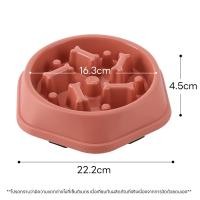 ราคา yoyo Pet ชามอาหารสัตว์เลี้ยง ชามช่วยลดการสำลัก ชามลดการกินไว ชามอาหารฝึกให้ทานช้าลง ชามกันมูมมาม สุนัขและแมว (20663609415)