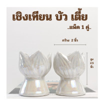 ราคา เชิงเทียนเซรามิค เชิงเทียน สีขาวมุก งานเคลือบอย่างดี ทนทาน ต่อ 1 คู่ มี 2 รุ่น เชิงเทียนสูง และ เชิงเทียนเตี้ย (15107918843)