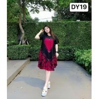 ราคา DDshop เดรสมัดย้อม ชุดมัดย้อมสาวอวบ เดรสมัดย้อมสาวอวบ เดรสมัดย้อม เดรสมัดย้อม เดรสสาวอวบ เดรสไปทะเล ผ้า เมมเบิร์ด บางเบาใส่สบาย เดรสผ้าพริ้วย้อมเย็นสีสดซักแล้วสีไม่ซีด (20651117480)