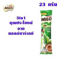 ราคา ไมโลผง รสชาติเข้มข้น เครื่องดื่ม ช็อกโกแลตมอลต์ ขนาด1223กรัม ไมโล ไมโลซอง MILO ช็อกโกแลต โกโก้ นม ผงโกโก้ มอลล์ MK (18899787785)