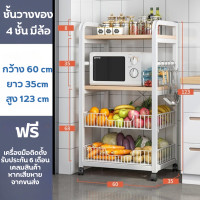 ราคา ชั้นวางของในครัว ชั้นวางของเหล็ก ชั้นวางของสแตนเลส ชั้นวางของอเนกประสงค์ ชั้นวางไมโครเวฟ เครื่องปรุง โครงเหล็กเคลือบกันสนิม (20547455686)