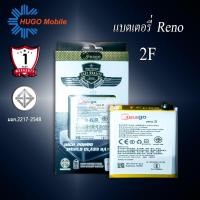 ราคา แบตเตอรี Oppo RENO 2F BLP737 แบต แบตมือถือ แบตโทรศัพท์ แบตเตอรี่โทรศัพท์ แบตแท้ 100 สินค้ารับประกัน 1ปี (9496044570)
