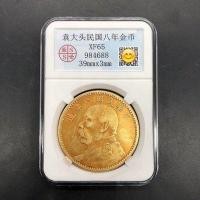 ราคา คอลเลกชันของเหรียญโบราณเหรียญทอง Datou หยวนหยวนดาตูแปดปีของเหรียญทองสาธารณรัฐจีนคะแนนเหรียญราคาพิเศษ (19994212739)