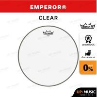 ราคา หนังกลอง Remo รุ่น Emperor Clear สำหรับกลองสแนร์และทอม (20563488849)