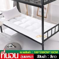 ราคา quanjia หนา10CM ที่นอนท๊อป 6 ฟุต topper เตียงนอน 3 5 ฟุต ท้อปเปอร์ 5 ฟุต ที่นอน3 5 ฟุต ที่นอนท็อปเปอร์ ทอปเปร์ 6 ฟุต ใยขนห่านเทียม ท็อปเปอร์ (21045926828)