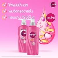ราคา 350มล Sunsilk แชมพูซันซิล ครีมนวดบำรุงผม ฟื้นบำรุงผมแห้งเสีย ซันซิล แชมพู 350 มล ครีมนวด Conditioner Sunsilk มี5สูตร (19404384594)