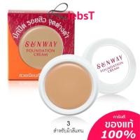 ราคา ครีมรองพื้น เนื้อเนียน ปกปิด รอยสิว Sunway Foundation Cream (17692720138)