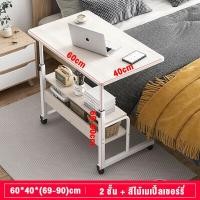 ราคา ส่งเร็วปรับระดับได้ 2 ฟุต โต๊ะคอมพิวเตอร์ Office Desk มีล้อ โต๊ะทำงาน 80CM โต๊ะคอมพิวเตอร์ โต๊ะคอมปรับระดับได้ ข้างเตียง โต๊ะทำงาน โโต๊ะทำงาน (20864865547)