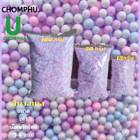 ราคา เม็ดโฟมสี gift decorations เม็ดโฟมคละสี เม็ดโฟม เม็ดโฟมหลากสี สีพาสเทล เม็ดโฟมเม็ดเล็ก ขนาดเม็ดพริกไทย 3 5มิลคละสีคละไซร้ วันเกิดปีใหม (14798154342)