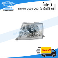 ราคา ไฟหน้า Nissan Frontier 2000 2001 ฟรอนเทียร์ โฉมตาเต็ม ข้างซ้าย BangplusOnline (18443928161)