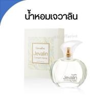 ราคา ส่งฟรี น้ำหอมเจวาลิน โรลออนเจวาลิน แป้งหอมเจวาลิน น้ำหอมกิฟฟารีน jevalin giffarine (15167256675)