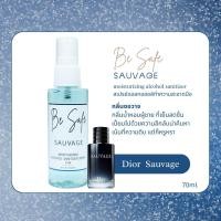 ราคา แอลกอฮอล์ 75 กลิ่นน้ำหอม PREMIUM GRADE ALCOHOL SPRAY 75 FOOD GRADE BY BE SAFE (11360900933)