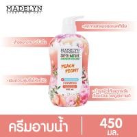ราคา เมดเดอร์ลีน ครีมอาบน้ำ กลิ่น พีช พีโอนี่ MADELYN FIRMING ANTI BACTERIAL SHOWER CREAM PEACH PEON (6350212755)
