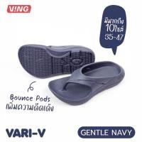 ราคา รองเท้าแตะ Ving Vari V รองเท้าแตะฟื้นฟู (20591015799)