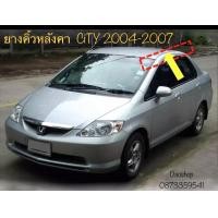 ราคา คิ้วหลังคาเส้นติดที่หลังคารถHonda CityZXปี2003 2007 ซ้าย ขวา ของใหม่ตรงรุ่น งานแท้ศูนย์ สินค้าพร้อมส่งคะ (20948706377)