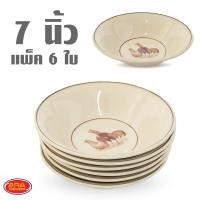 ราคา ชามกระเบื้องลายไก่ ชามกระเบื้อง ชาม ถ้วย มีให้เลือก 2 ขนาด 7 8 นิ้ว แพ็ค 6 ใบ (19197518286)