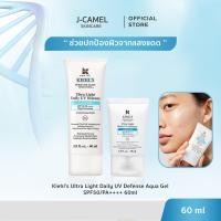 ราคา Kiehls Ultra Light Daily UV Defense Aqua Gel SPF50 PA 60ml ป้องกันรังสียูวี ครีมกันแดด โลชั่นกันแดด ป้องกันแสงแดด 60มล (21129690026)