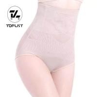 ราคา TOPLIST TL N113 กางเกงเก็บพุง กระชับสัดส่วน มีแถบกันม้วน (507030718)