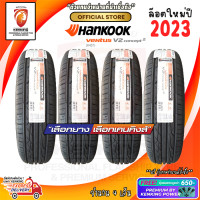 ราคา HANKOOK 195 50 R15 Ventus V2 concept2 H457 ยางใหม่ปี 23 4 เส้น FREE จุ๊บยาง PREMIUM (8140405857)