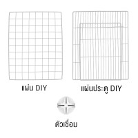 ราคา คอกสุนัข DIY ซี่กรงห่าง 4 ซม 35x45 ซม พร้อมตัวเชื่อม เซ็ต 6 36 ชิ้น คอกหมา คอกแมว คอกกระต่าย (21127586038)