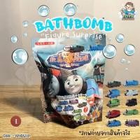 ราคา พร้อมส่งในไทย Bath Toy Bath Bomb เปลี่ยนสีน้ำ มีฟิกเกอร์โมเดลด้านใน ไม่ฟูนะคะ B2105312 (20591020456)