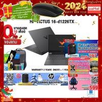 ราคา ผ่อน0 10ด แถมเพิ่ม HP GAMING BACKPACK 16 แถมเพิ่ม MOUSE MS116 VICTUS 16 d1226TX i5 12500H ประกัน 2 YEARS 1 YEAR ADP (19755772420)