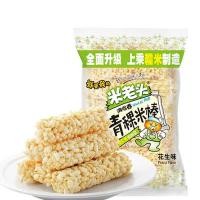 ราคา You Pin Home แท่งข้าวฟ่าง ขนมกรอบข้าวฟ่าง ข้าวโพดคั่วงา แท่งข้าวบาร์เลย์ ขนมขบเคี้ยว (17546468157)