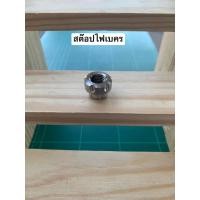 ราคา สต๊อปไฟเบรคwawe สต๊อปไฟเบรคwawe (18444178072)