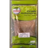 ราคา ชวงเจียป่น ฮวาเจียวป่น หม่าล่า ฮวาเจียว Ground Sichuan Pepper 50 g 200 g คัดคุณภาพพิเศษอย่างดี ตราคุณศิริ (14075668179)