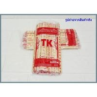 ราคา ตะเกียบอนามัยแพค40 คู่ TP 398 ใช้สำหรับคีบอาหาร (2581202476)