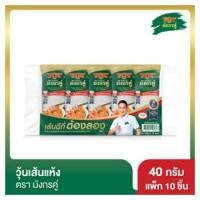 ราคา มังกรคู่ วุ้นเส้น 40 กรัม แพ็ค 10 ซอง 8850122101343 (19684209067)