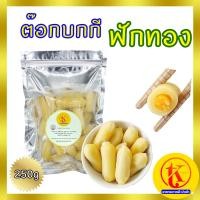 ราคา 호박 Tteokbokki Topokki ต๊อกโบกี ต๊อกบกกี ต๊อกปกกี เค้กข้าวเกาหลี ต๊อกฟักทอง ต๊อกบกกีฟักทอง ต๊อกบกกีสอดไส้ฟักทอง 250g by TKkimchi (4053362931)