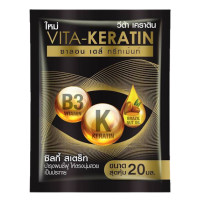 ราคา ส่งฟรี Bio Super Treatment ไบโอ ซุปเปอร์ ทรีทเม้นต์ บำรุงผม ซอง น้ำเงิน ไวต้า เคราติน vita keratin 1 ซอง (19741206849)