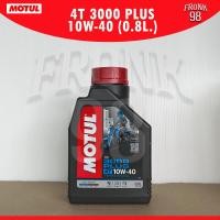 ราคา น้ำมันเครื่องกึ่งสังเคราะห์ MOTUL 4T 3000 Plus 10W 40 20W50 (18545549901)
